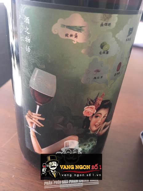 Rượu vang McPherson Princess Butterfly Shiraz Tempranillo