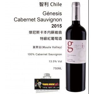 Vang Chile Genesis Cabernet Sauvignon bn1