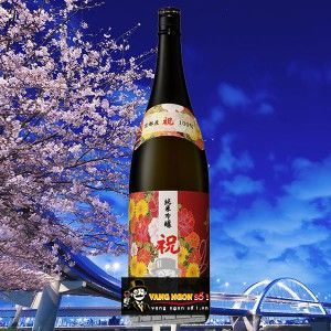Rượu Sake Junmai Ginjo Iwai 720ML bn2