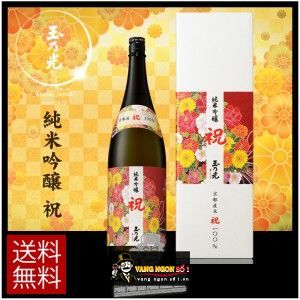 Rượu Sake Junmai Ginjo Iwai 720ML bn4