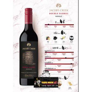 Rượu vang Jacobs Creek Double Barrel Shiraz bn3