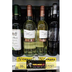 Vang Ý Terre Allegre Trebbiano bn4