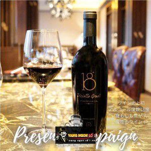 Rượu vang Ý DICIOTTO GRADI VALLONE Uống ngon bn2