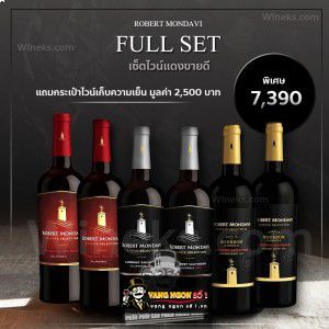 Vang Mỹ Robert Mondavi Heritage Red Blend uống ngon bn4