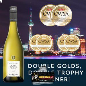 Rượu Vang Mcguigan The Shortlist Blanc thượng hạng bn3