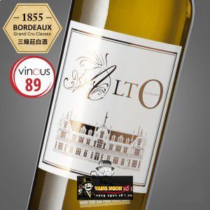 Vang Pháp Alto de Cantenac Brown Margaux 96 điểm uống ngon bn1